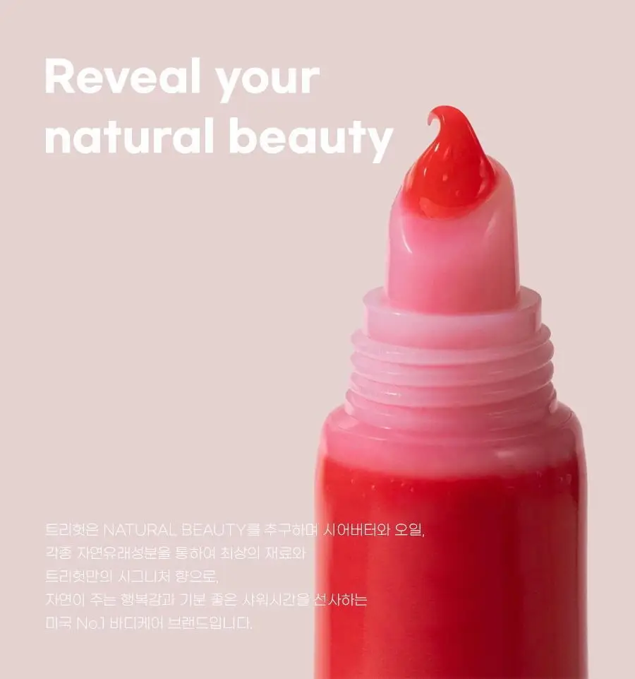 [유리알 광택] 트리헛 슈가립스 립버터 15g 3종 상세페이지 10
